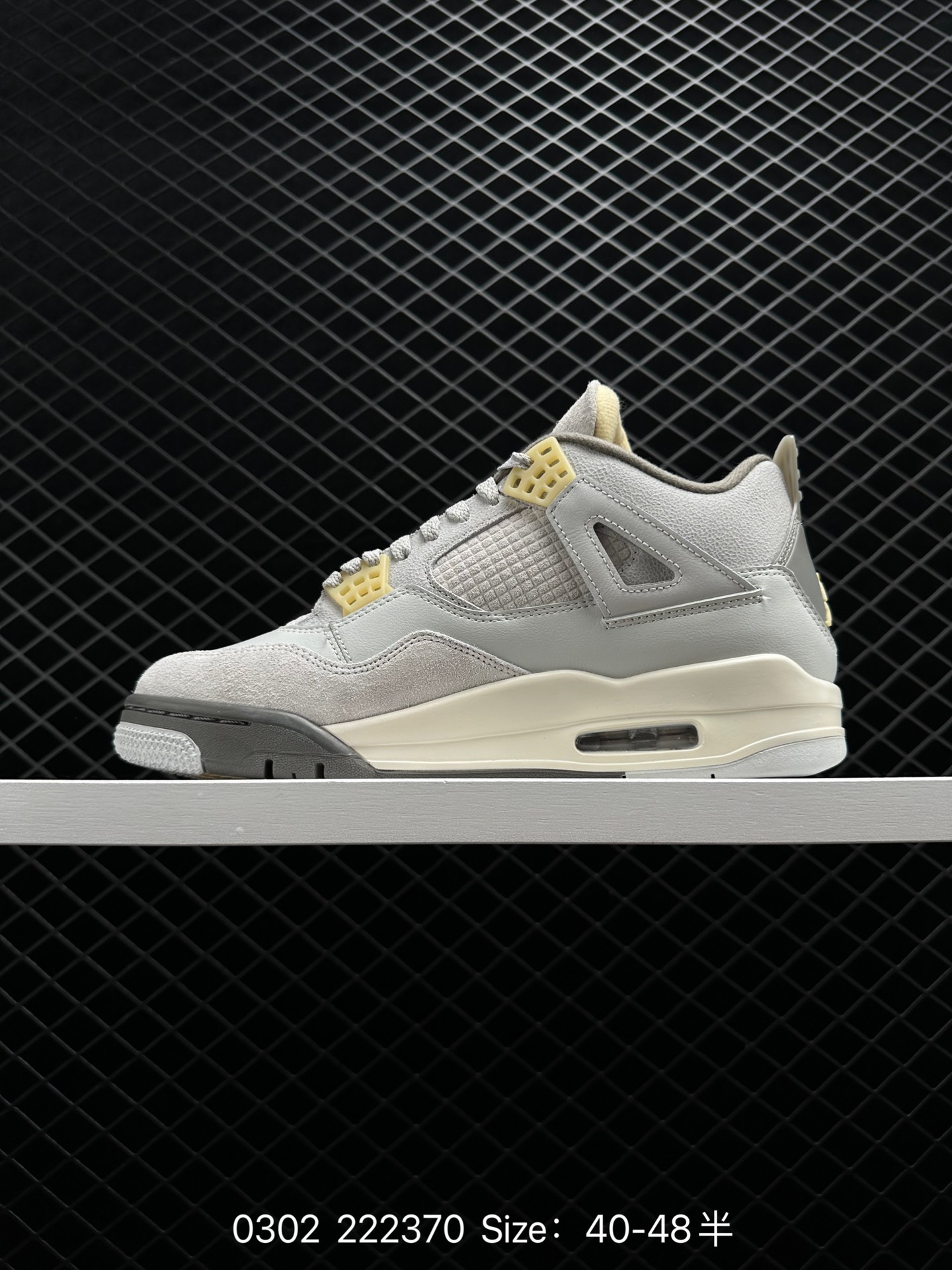 A Ma Maniere x Air Jordan 4 Retro A Ma Maniere x Air Jordan 4 Retro